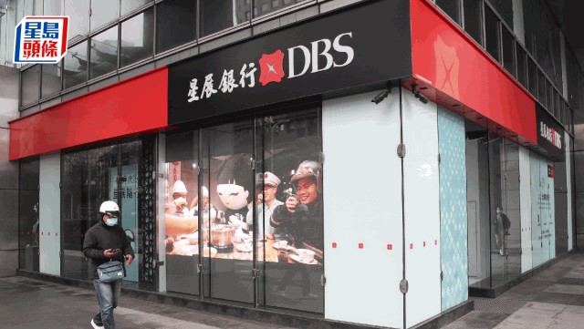 星展銀行4前職員串謀收賄逾20萬元，洩露客戶資料供兜售貸款罪成候判。資料圖片