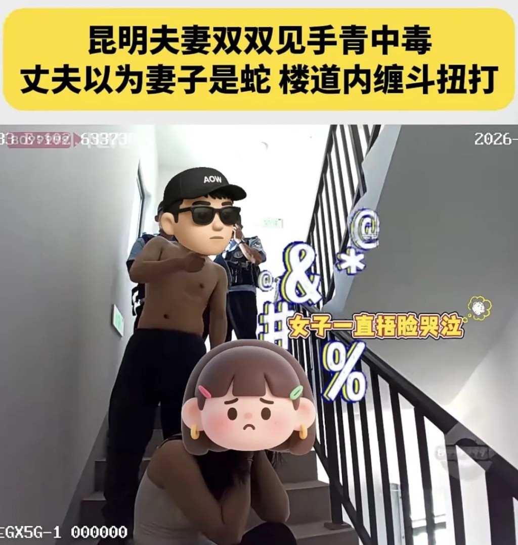 踏入夏天，雲南頻頻有民眾食菇中毒。