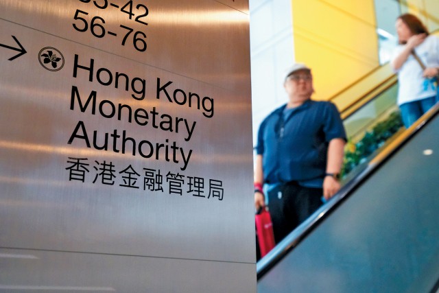 金管局致函銀行 違規開投資戶口將採三大項額外措施 與證監看齊