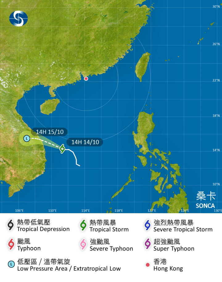 桑卡会在今明两日移向越南中部。天文台