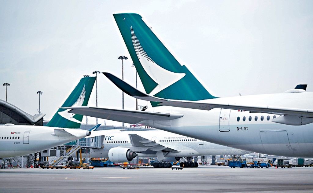 太古公布，與配售代理訂立配售協議，減持1.53億股國泰航空股份，相當於2.52%。