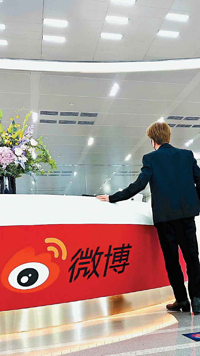 瀧澤秀明已轉飛北京,並到訪微博總部。