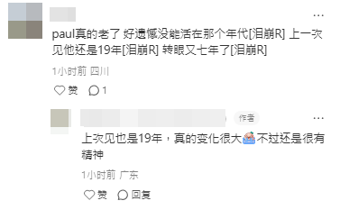 黃貫中被指變化很大。