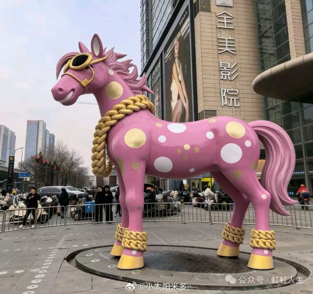 山西有商場因網民惡搞，急急把馬年雕塑換造型。微博