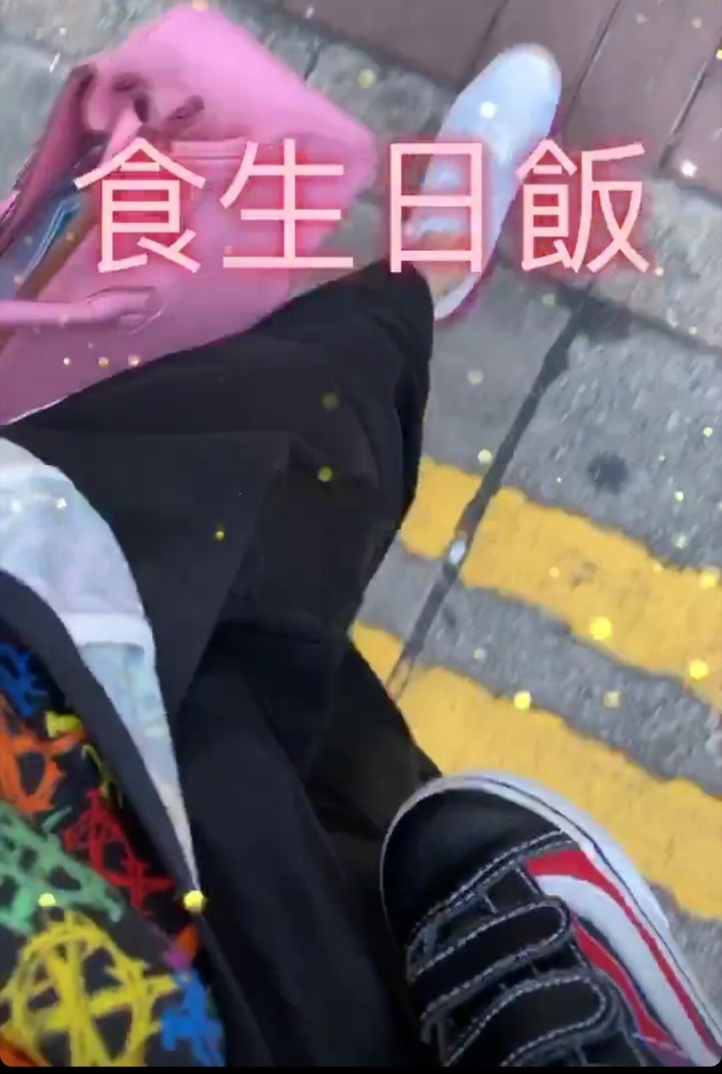 單手抱住Marcus及挽住名牌袋的栢芝不忘玩自拍。
