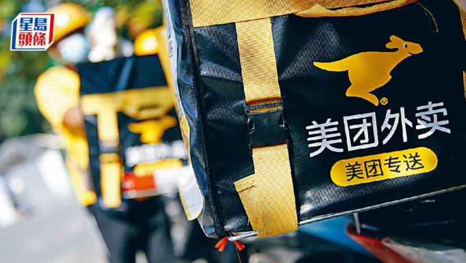 美團全面拓展即時零售,小象超市擬攻所有一、二線城市。