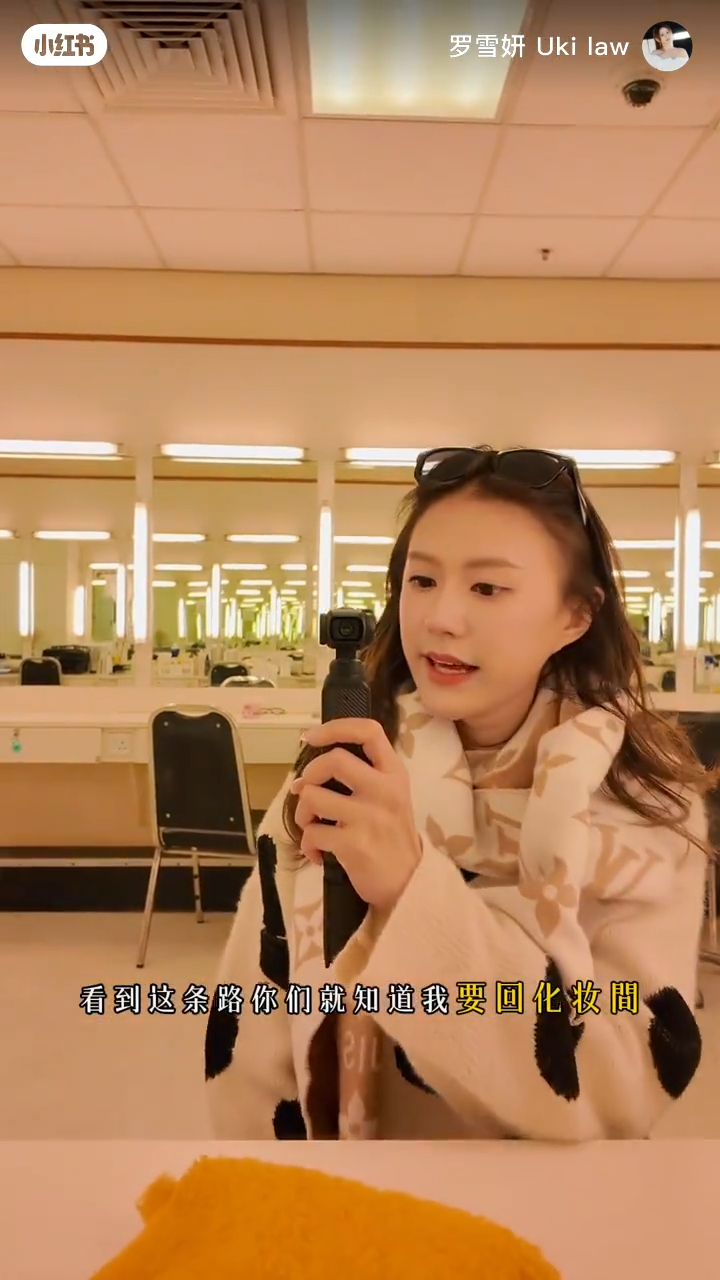 羅雪妍不止是演員、瑜伽導師,還是六合彩主持。 羅雪妍不止是演員、瑜伽導師,還是六合彩主持。