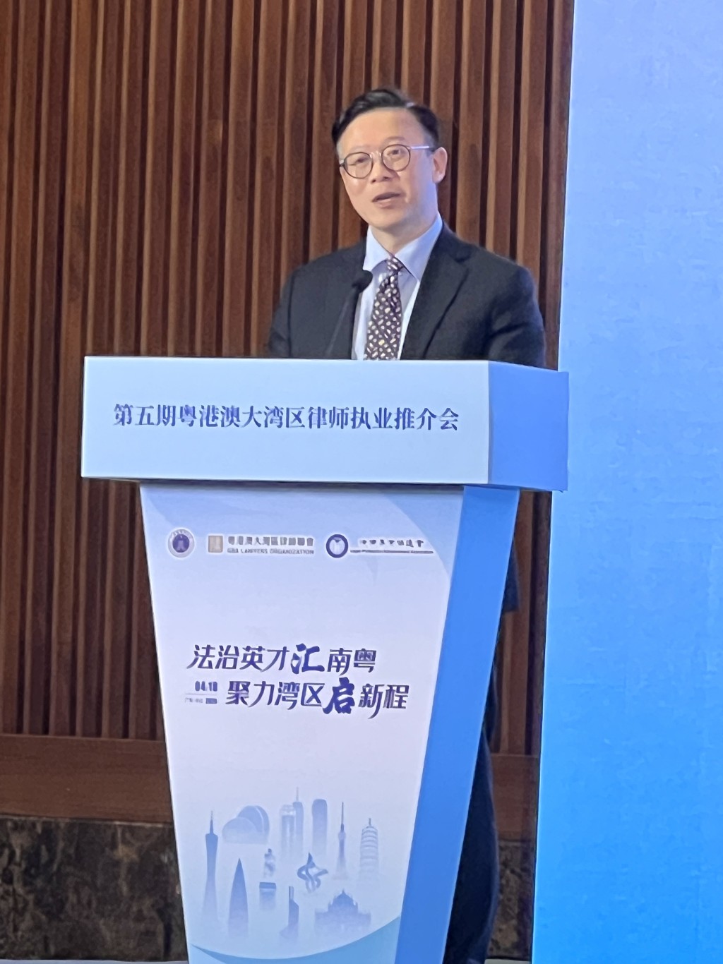 律政司副司長張國鈞今日（18日）在中山出席第五期粵港澳大灣區律師執業推介會並致辭。政府新聞處圖片