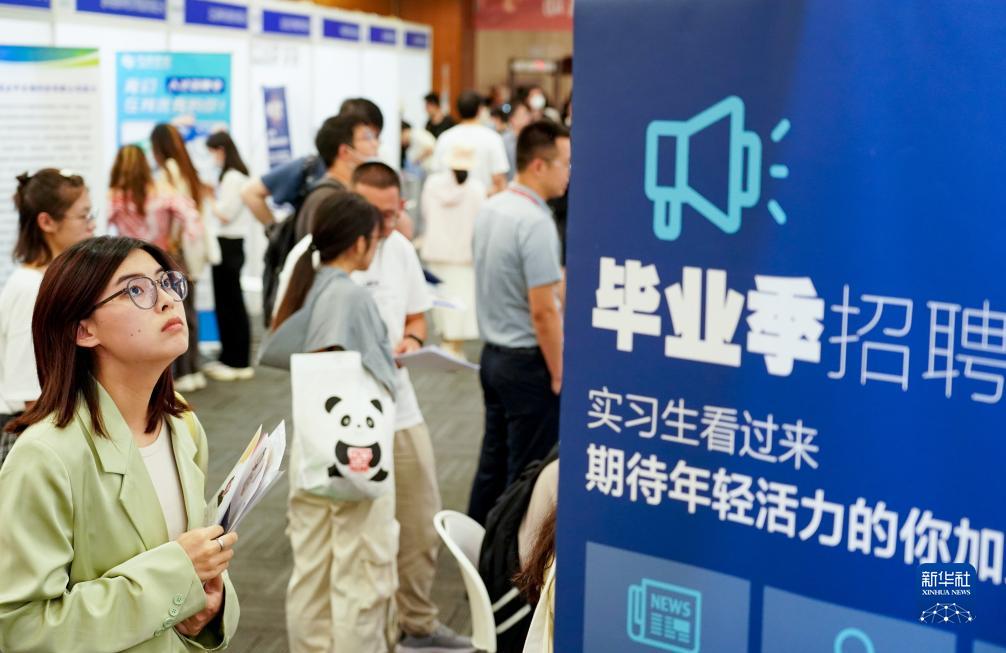 社會擔心K字簽證會對大學生就業造成壓力。新華社