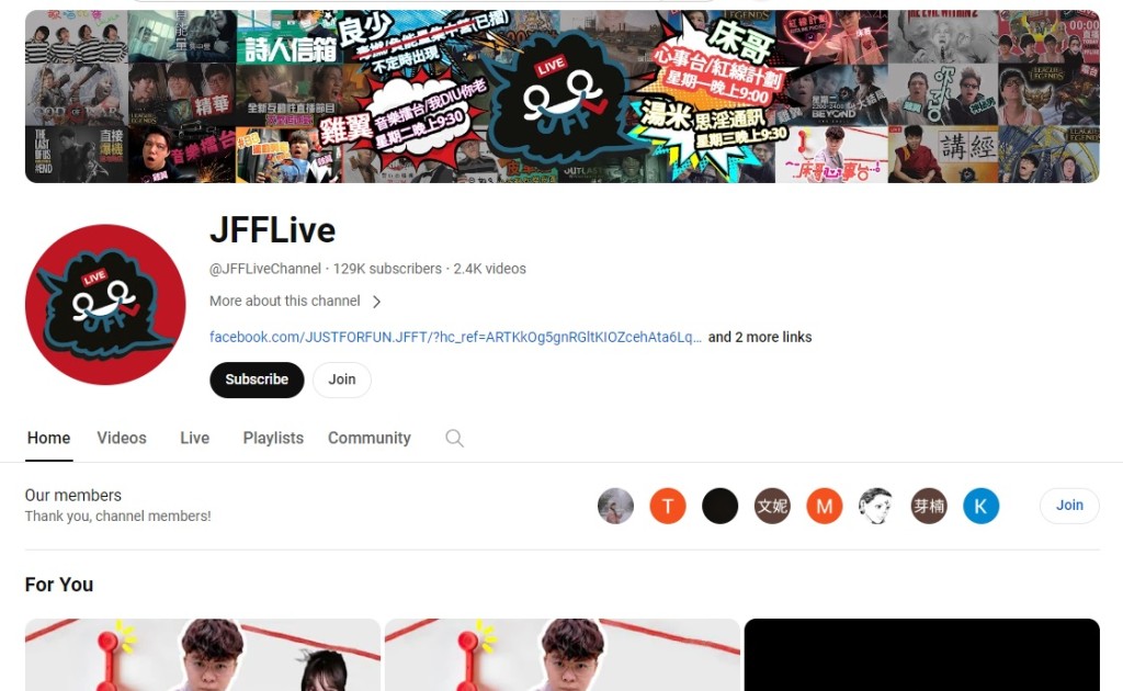 JFFTLive的Youtube频道。 Youtube截图