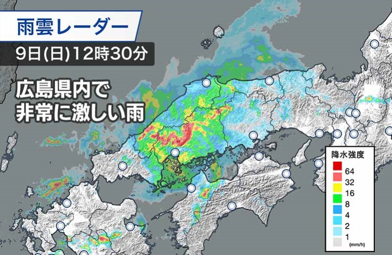 九州北部和岛根等5县受锋面活动影响降下特大暴雨。