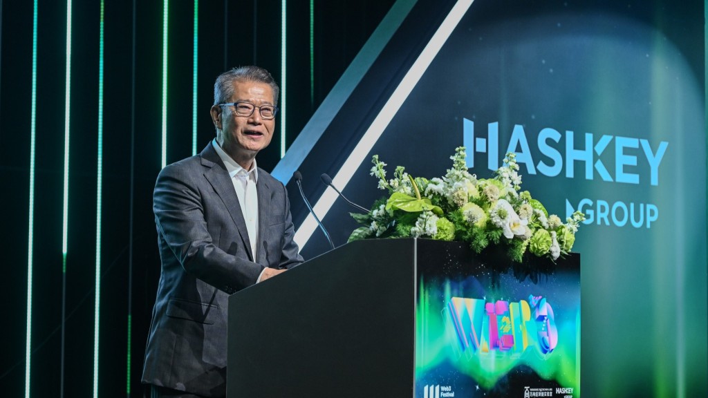 陳茂波：Web3與AI融合將顛覆現狀 香港致力成全球開發應用樞紐