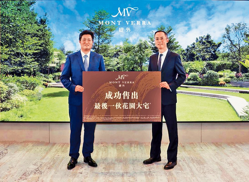 緹外最後一伙花園大宅昨日以1.7億售出。右為湯耀宗、左為王維榮。