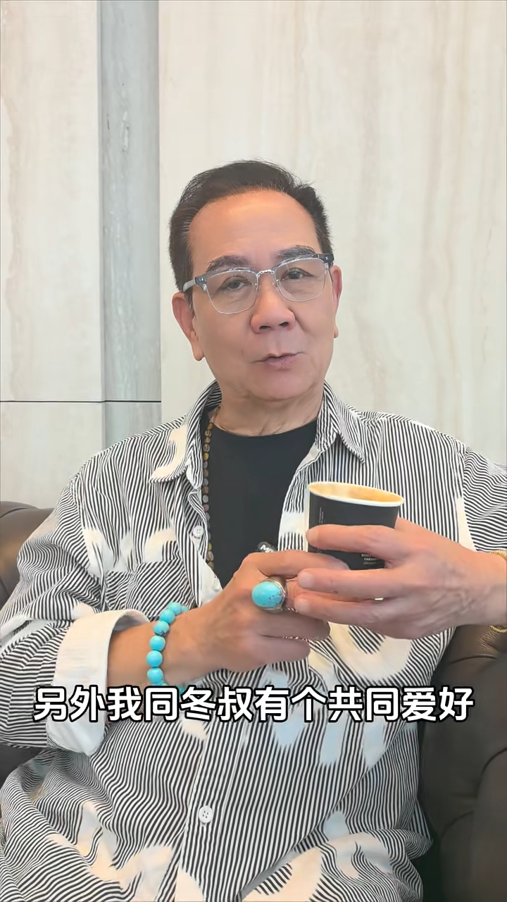 潘志文又透露：「另外我同冬叔有個共同愛好，就是我倆都很喜歡收藏古董錶的。」