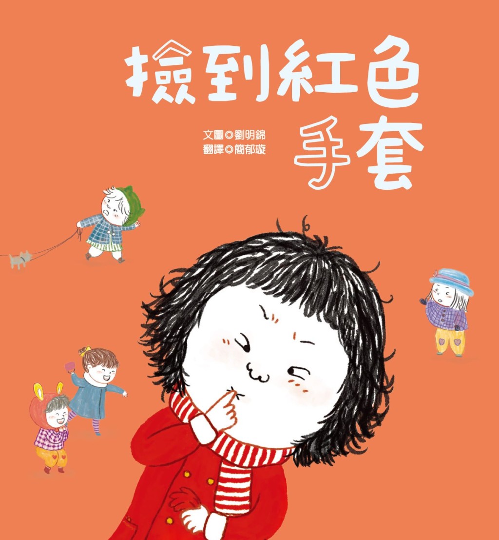 （圖片來源：受訪者提供）