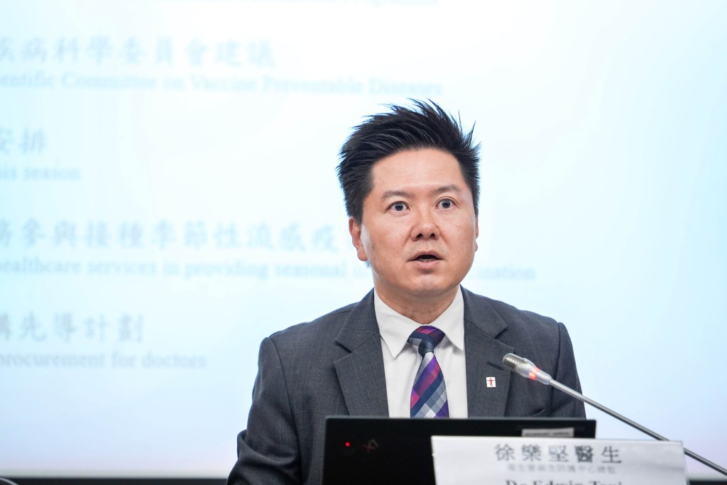 衞生防護中心總監徐樂堅。