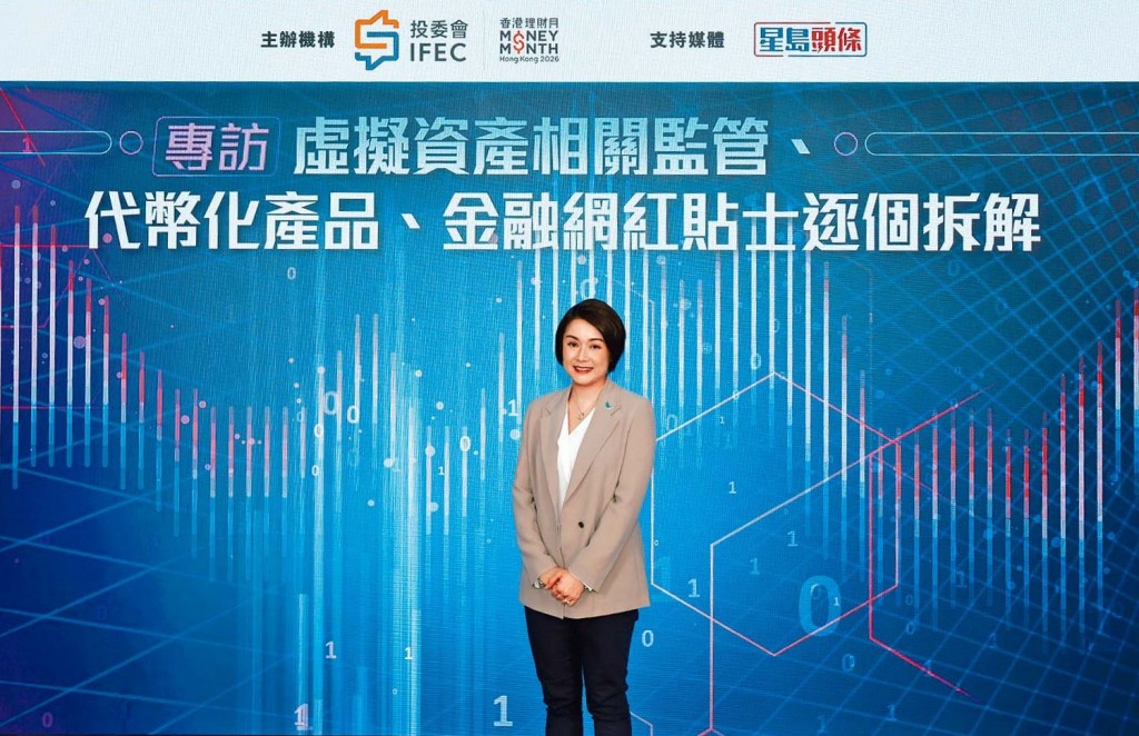 证监会中介机构部总监兼金融科技组主管黄乐欣