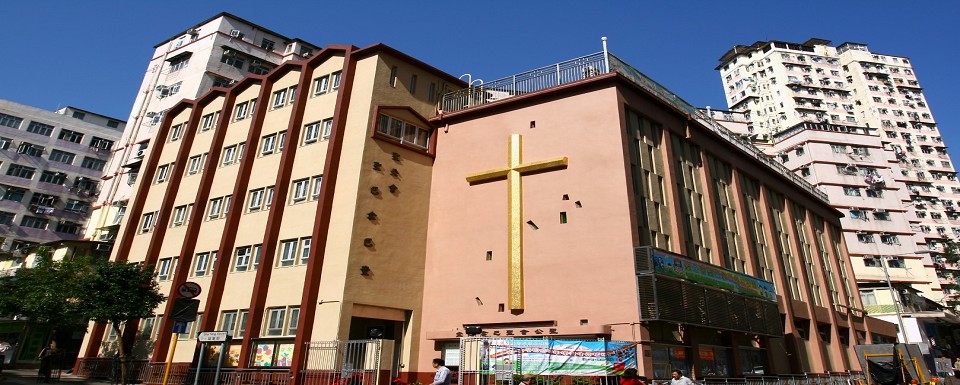 聖公會聖巴拿巴堂幼稚園（圖片來源：聖公會聖巴拿巴堂幼稚園校網）