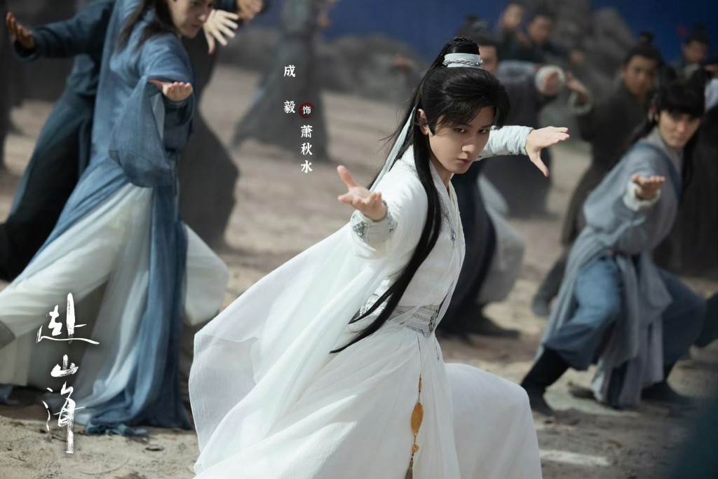 蕭秋水帶領的「神州結義」日益壯大。