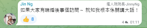 吳若希指是嬲老公講大話。