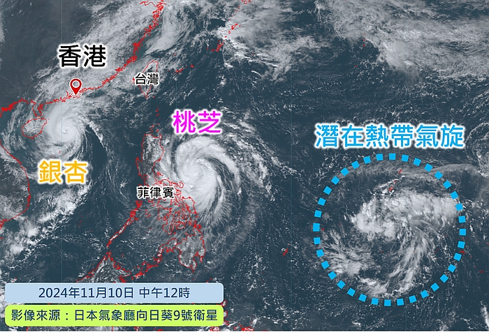 本港時間11月10日中午12時的衛星雲圖。