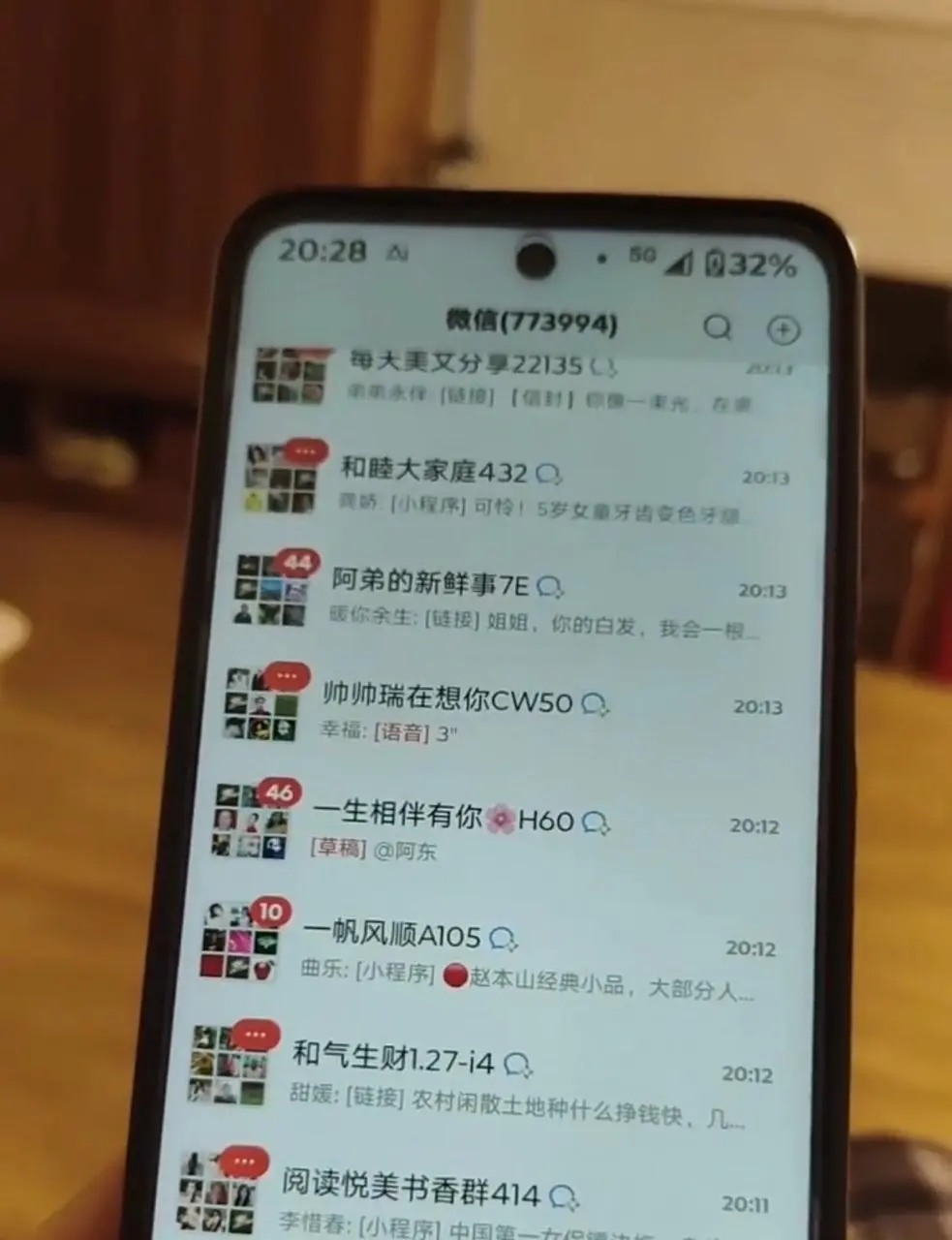 長者陷WeChat廣告群轟炸 狂收77萬微信垃圾訊息