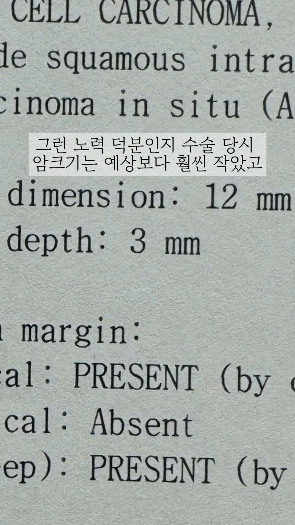 片中超娥透露自己是在去年5月發現患上子宮頸癌,並指發現時是第一期,而腫瘤的直徑為3厘米。 片中超娥透露自己是在去年5月發現患上子宮頸癌,並指發現時是第一期,而腫瘤的直徑為3厘米。