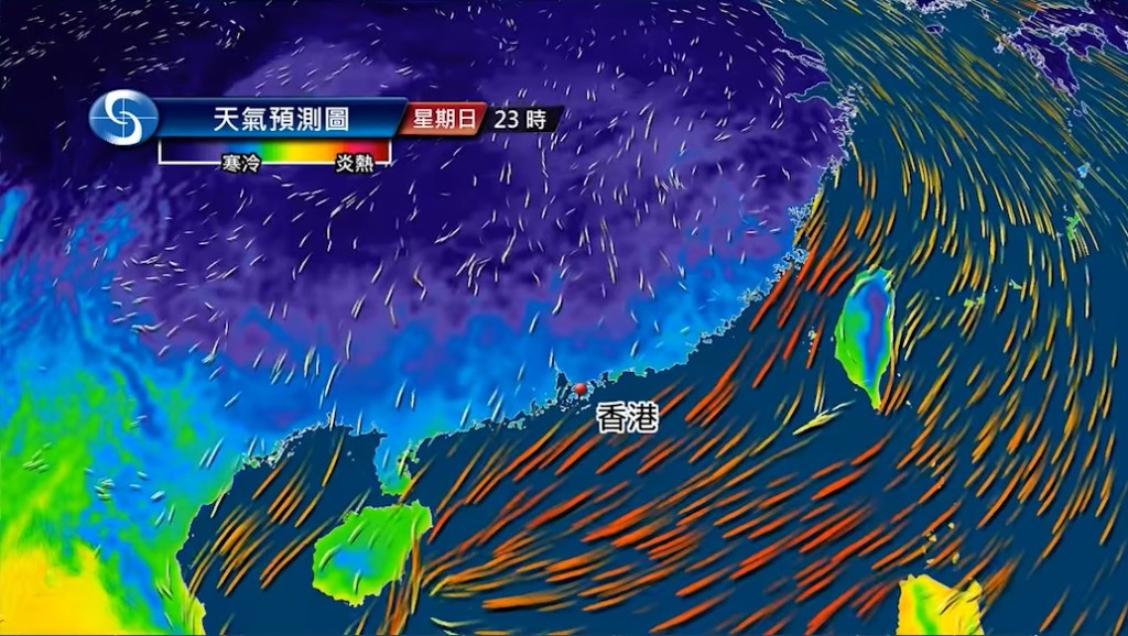 預料一股強烈冬季季候風會在聖誕日抵達，香港風勢頗大，星期日、一顯著轉冷。天文台FB