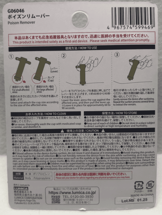 產品說明書（網上圖片）