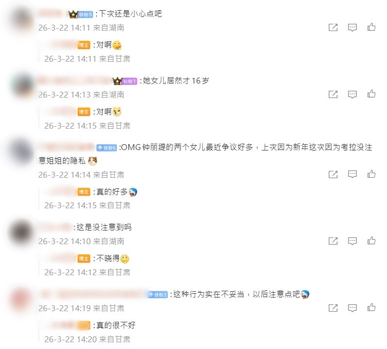 鍾麗緹細女Cayla再鬧風波，網民籲下次要小心。