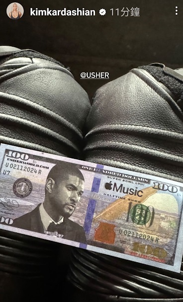 Kim發帖展示印有Usher圖像的道具美鈔，看來她入場主要是睇對方的中場表演。