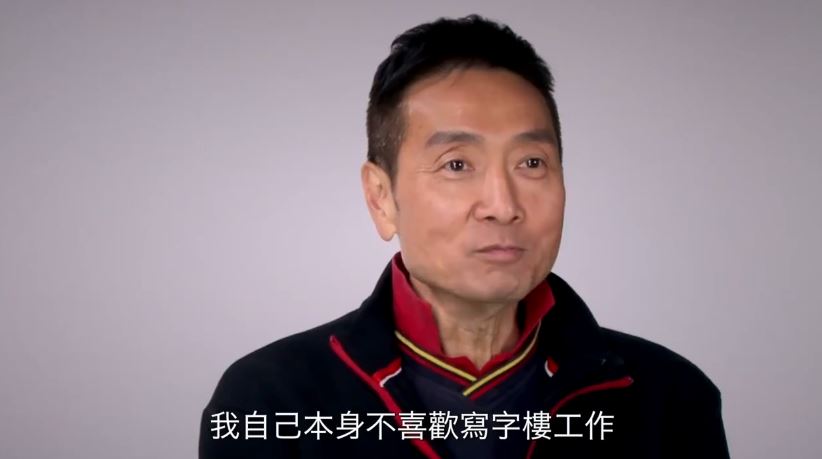 曾守明坦言入行經過是因為「貪慕虛榮」。