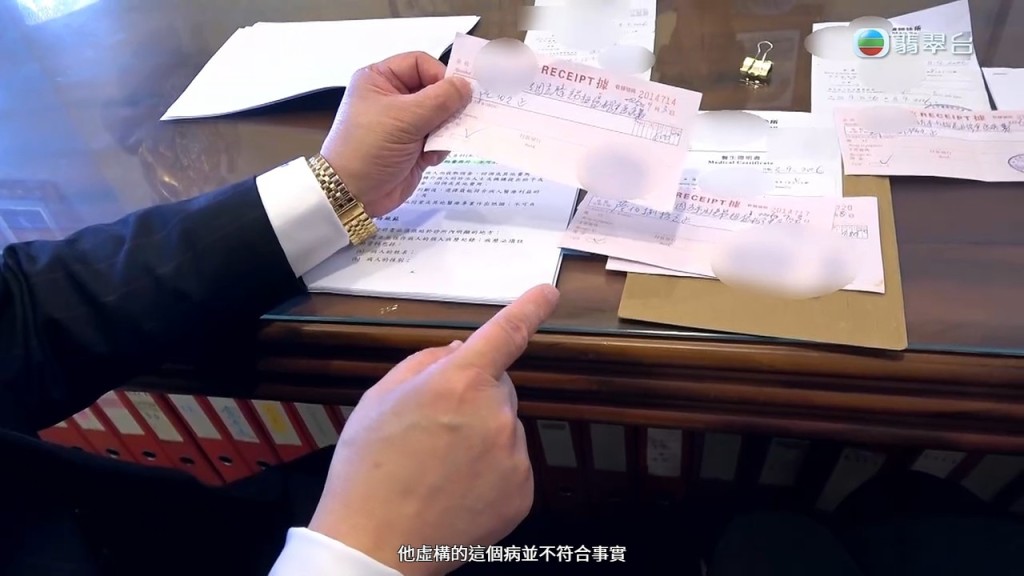 陸偉雄大律師指出，醫師虛構病症及發出假文書，或已觸犯法例。