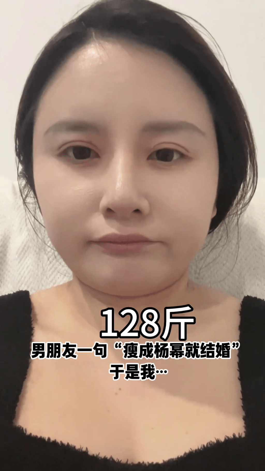 浙江女狂减43磅撞样杨幂，拍片记录减肥过程。
