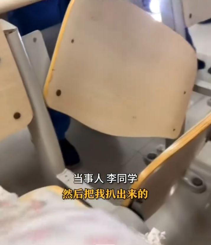 李同学上堂时被椅罅夹实，要拆开椅背才救出。抖音
