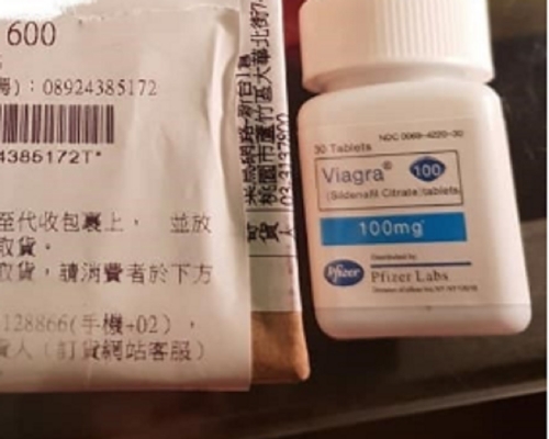 台灣有網民網購手機殼，收貨竟發現是威而鋼。（網圖）
