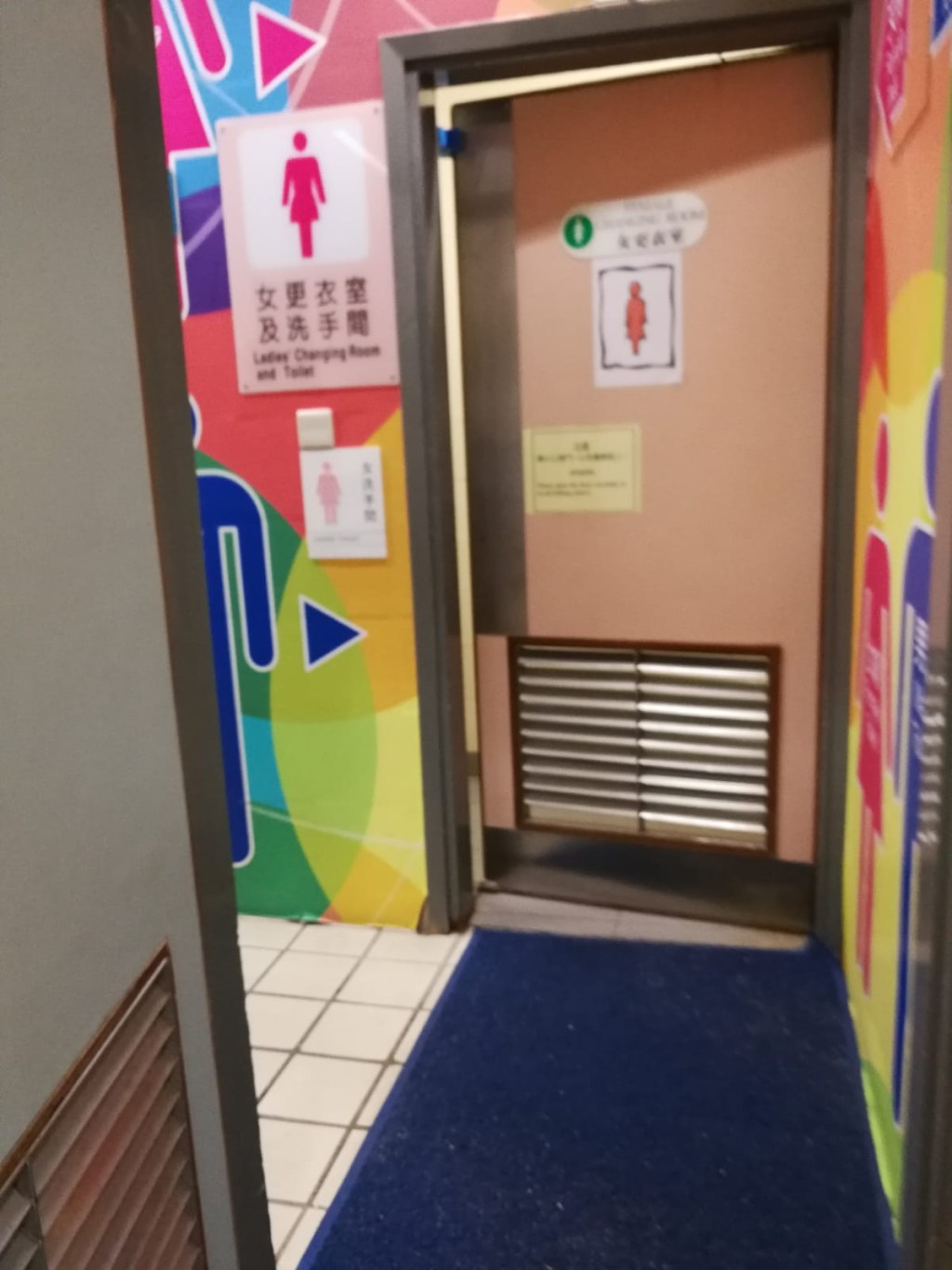 發現針孔攝錄機的女更衣室及洗手間。 梁峰國攝