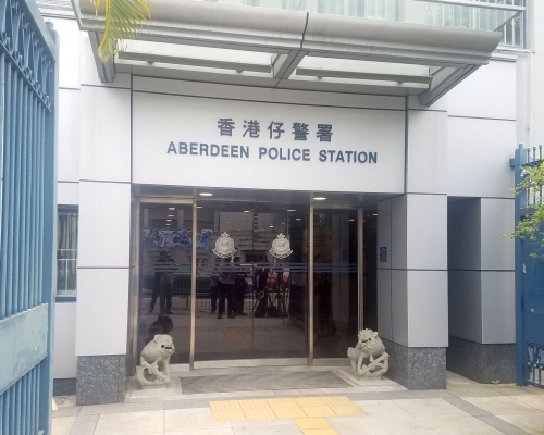 據報,該名女警駐守香港仔警署。資料圖片