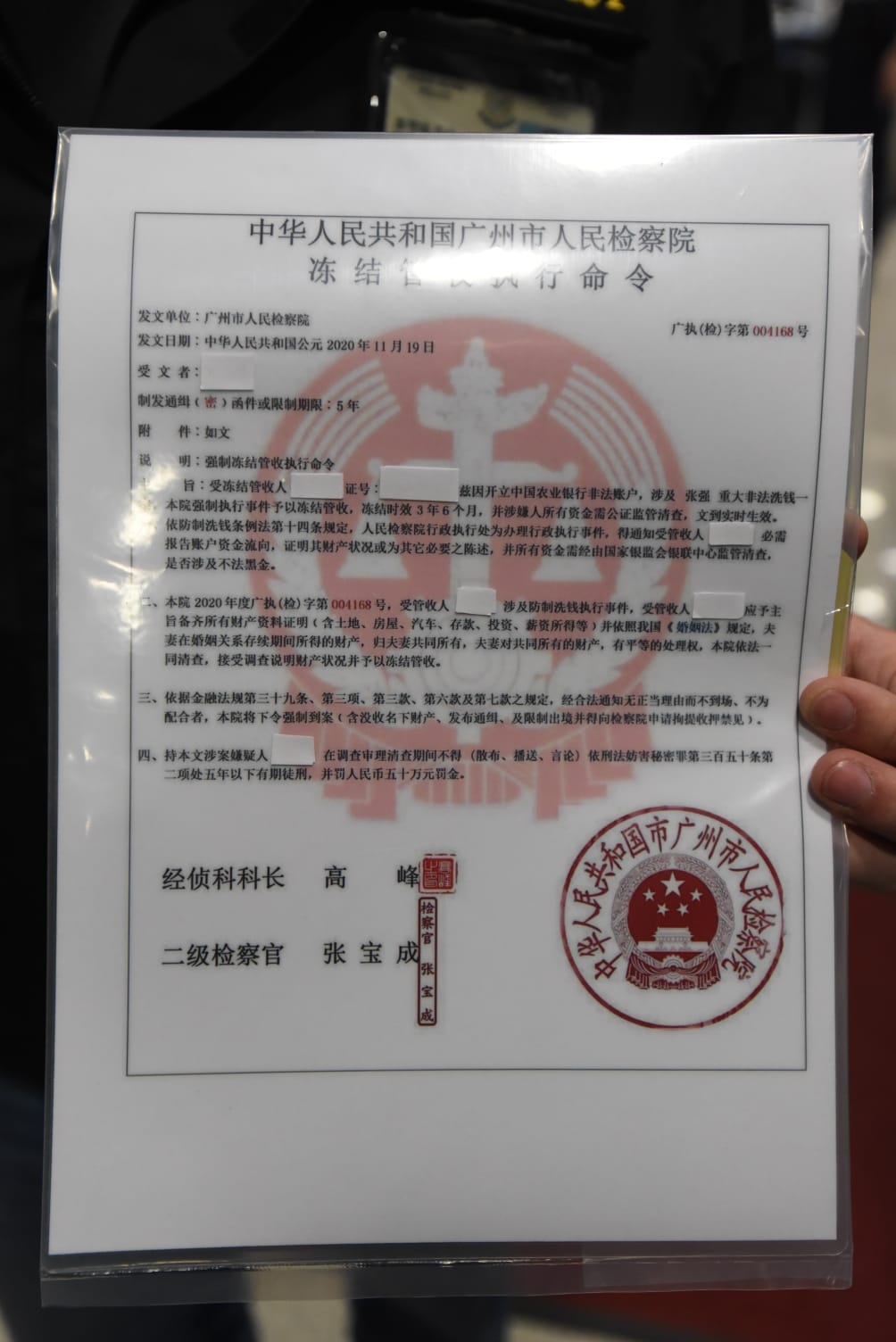 黃文威攝