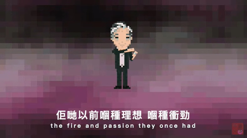 老竇Paul都有份Rap一段,好勵志!