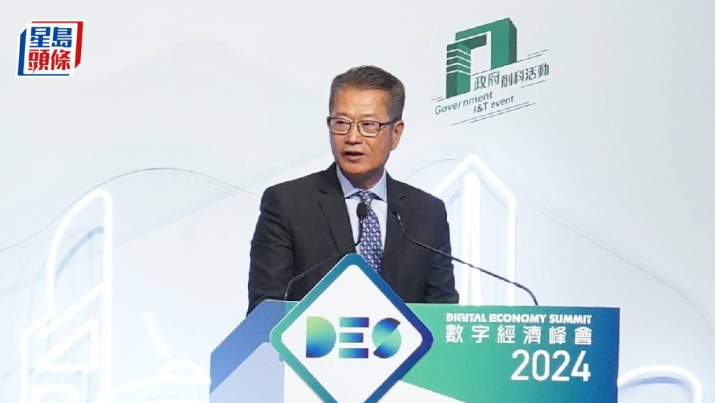 內地去年數字經濟規模料逾50萬億 陳茂波:年內成立數字政策辦公室