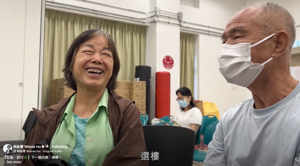 當被問及下一個目標時,鄺太面帶笑容地表示期待接下來「揀樓」環節。 當被問及下一個目標時,鄺太面帶笑容地表示期待接下來「揀樓」環節。