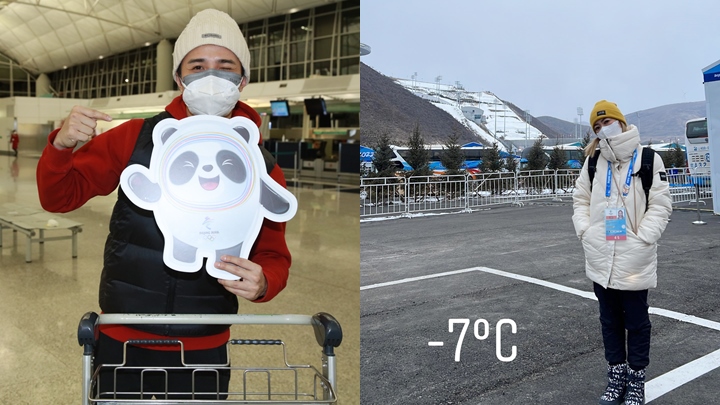 黃庭鋒出發北京採訪冬奧,閉環式進行心情戰戰兢兢。