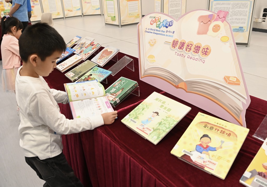 由明年起，政府將4月23日訂為「香港全民閱讀日」，進一步向全港市民推廣閱讀的好處。政府新聞處