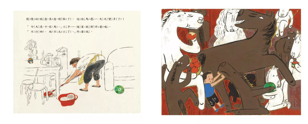 （图片来源：受访者提供）