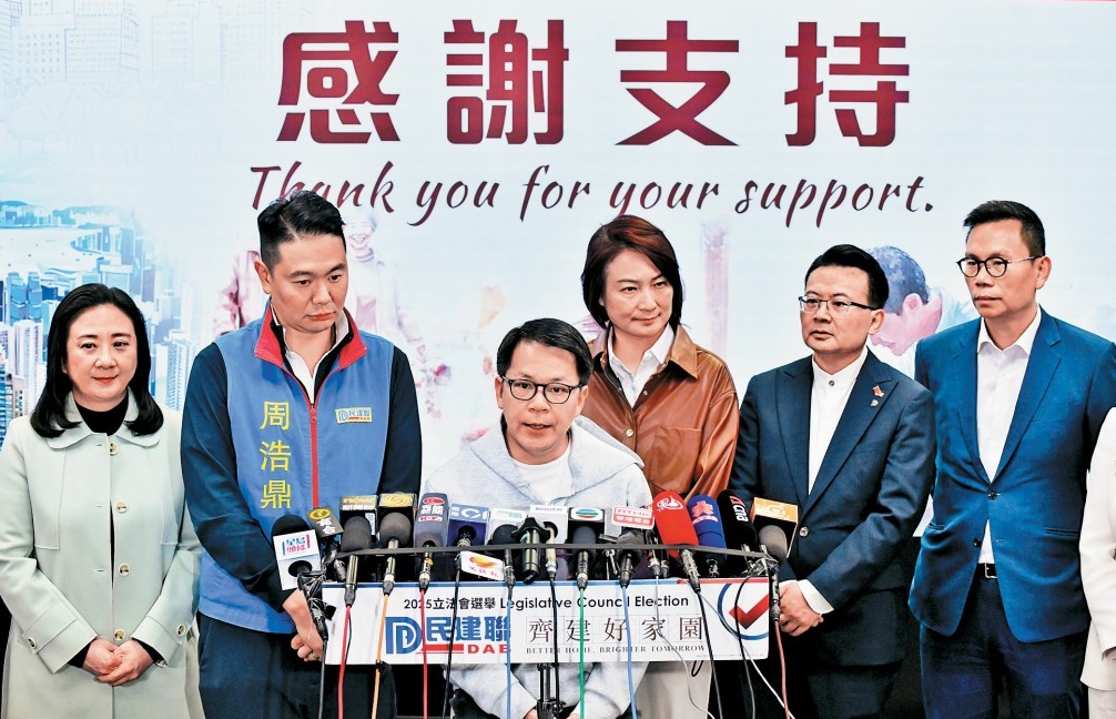 民建聯每年都會趁暑假空檔北上退修。 民建聯每年都會趁暑假空檔北上退修。