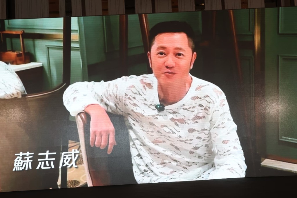 蘇志威