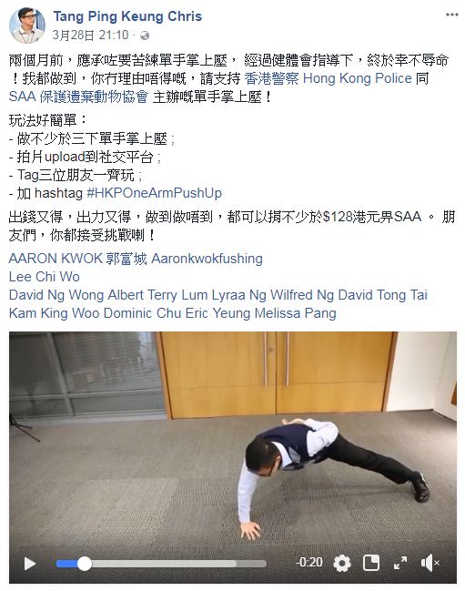 鄧炳強臉書截圖