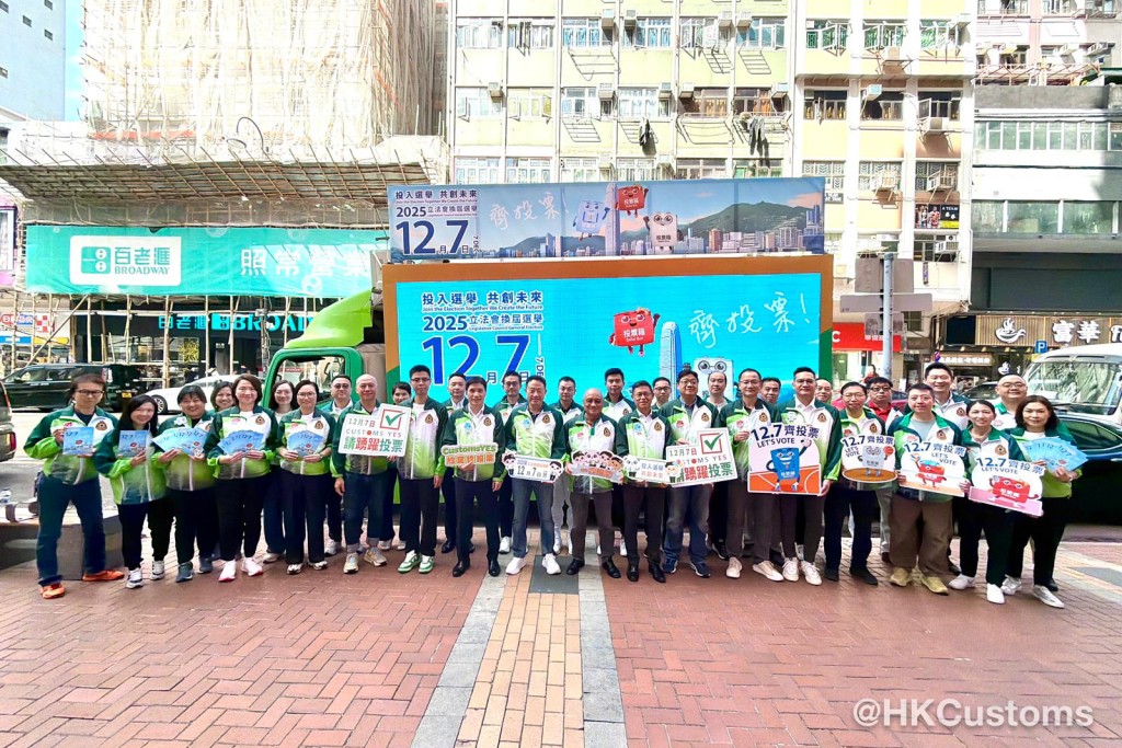 海關關長陳子達聯同海關管理層、海關青年發展計劃及工協會代表出席保安局及紀律部隊誓師大會。