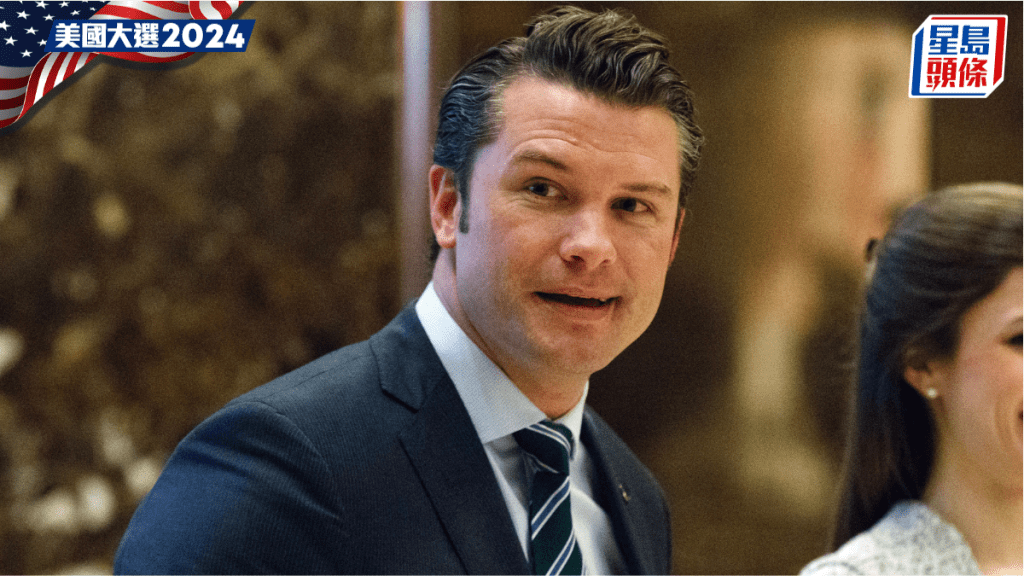 特朗普2.0政府國防部長人選黑格斯（Pete Hegseth）陷性侵醜聞。 美聯社